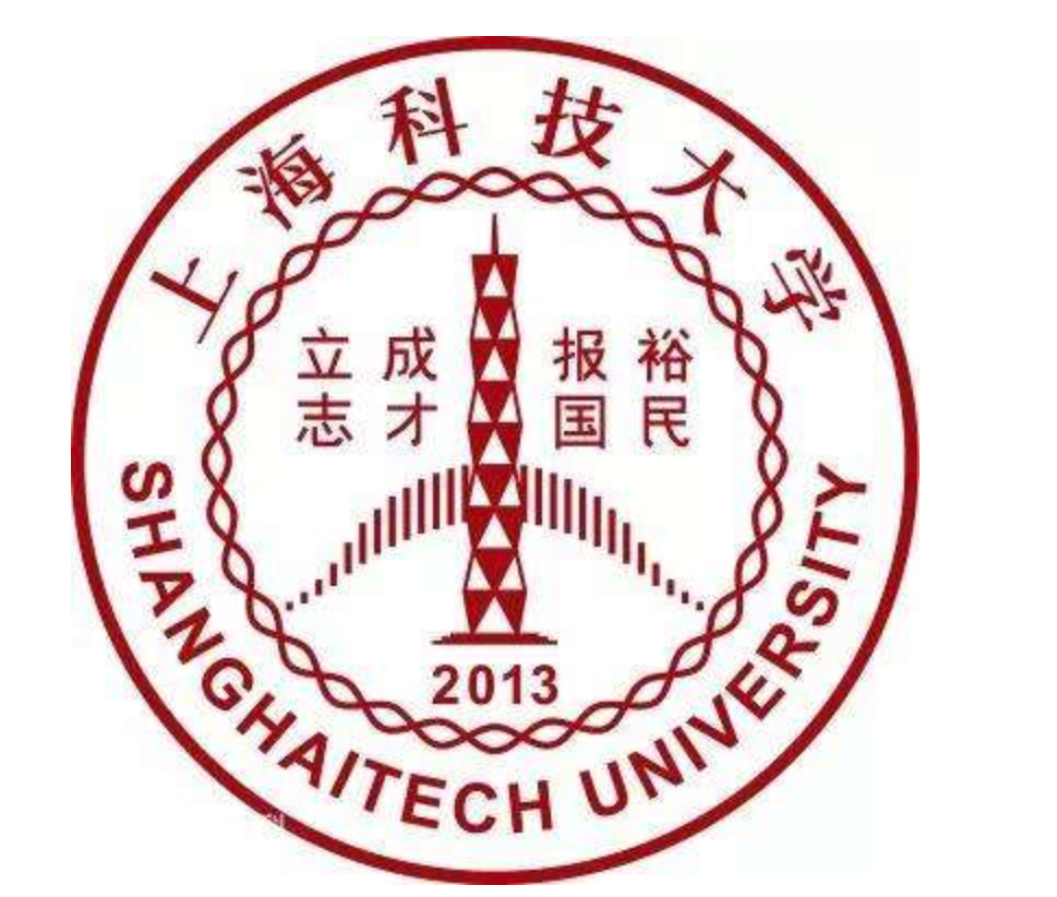 上海科技大学
