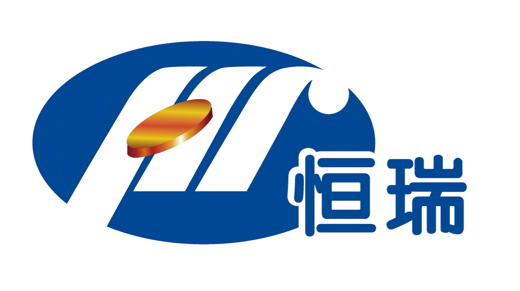 恒瑞